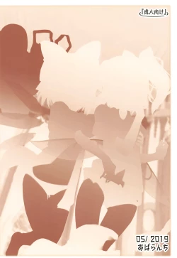 Page 22 of DaiCir Photography