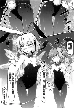 Page 7 of DaiCir Photography