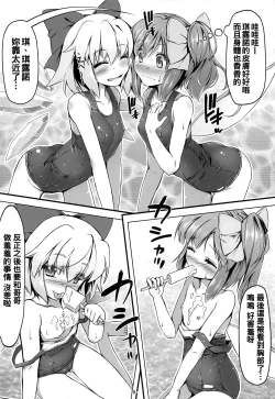 Page 8 of DaiCir Photography