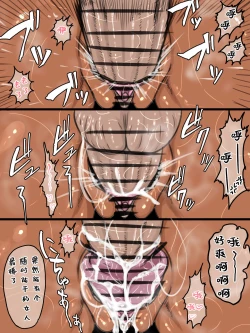 Page 6 of Maasan ni Hikkakarimashita