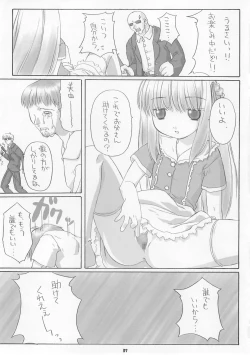 Page 36 of Child Price Vol. 2