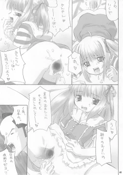 Page 40 of Child Price Vol. 2