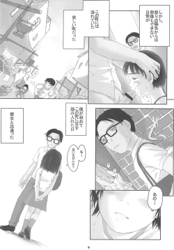 Page 8 of Child Price Vol. 2