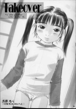 Page 12 of Lolita Price