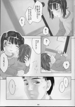 Page 14 of Lolita Price