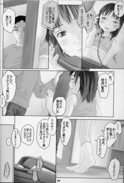 Page 31 of Lolita Price