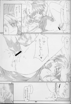 Page 34 of Lolita Price