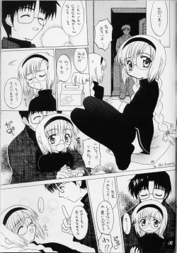 Page 43 of Lolita Price