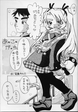 Page 45 of Lolita Price