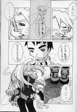 Page 47 of Lolita Price