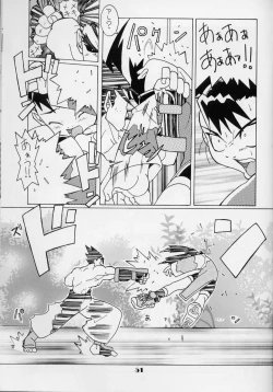 Page 49 of Lolita Price