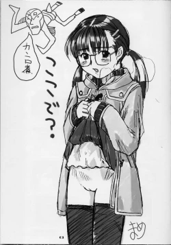 Page 61 of Lolita Price