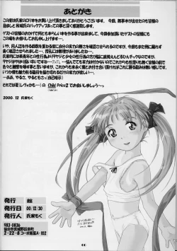 Page 63 of Lolita Price