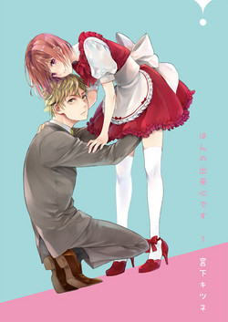 Download Hon no Dekigokoro desu 1