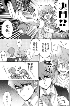 Page 12 of NO WIFE NO LIFE