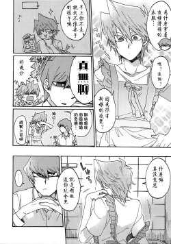 Page 13 of NO WIFE NO LIFE