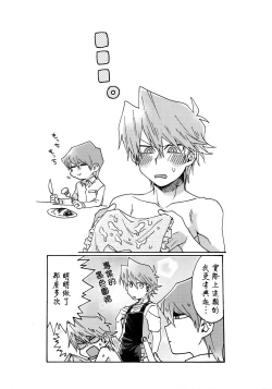 Page 15 of NO WIFE NO LIFE