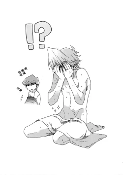 Page 25 of NO WIFE NO LIFE