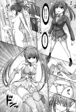 Page 120 of Dead or Rape