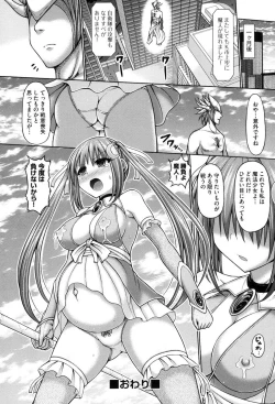 Page 150 of Dead or Rape