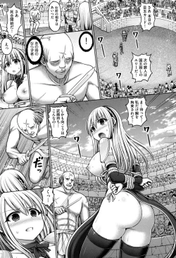 Page 179 of Dead or Rape