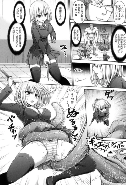 Page 80 of Dead or Rape