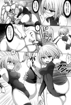 Page 86 of Dead or Rape