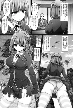 Page 9 of Dead or Rape