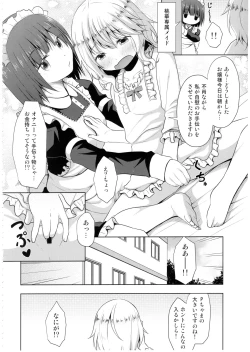 Page 28 of Deremas TS Goudou