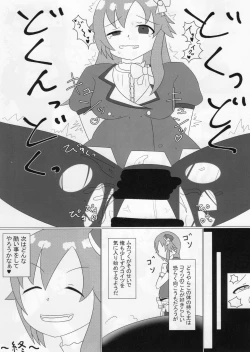 Page 34 of Deremas TS Goudou