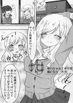 Page 35 of Deremas TS Goudou