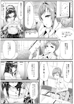 Page 45 of Deremas TS Goudou