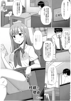 Page 5 of Deremas TS Goudou