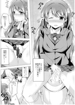 Page 62 of Deremas TS Goudou