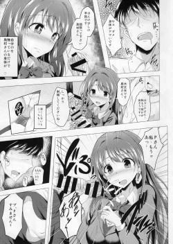 Page 65 of Deremas TS Goudou