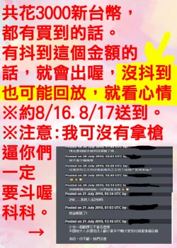 Page 76 of Deremas TS Goudou