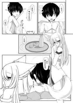 Page 13 of Kemoi Vol. 4