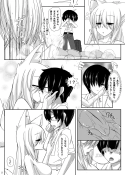 Page 3 of Kemoi Vol. 4