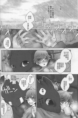 Page 37 of BEST PARTNER3