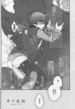 Page 39 of BEST PARTNER3