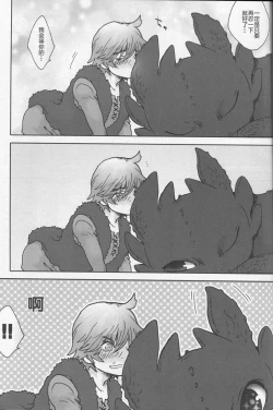 Page 47 of BEST PARTNER3