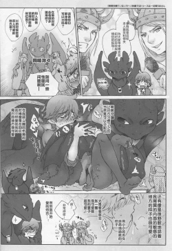 Page 7 of BEST PARTNER3