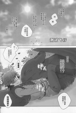 Page 9 of BEST PARTNER3