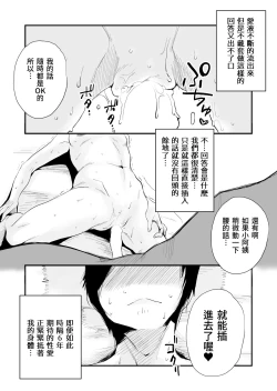 Page 43 of 46-sai Hinnyuu Oba to no Donyoku SEX