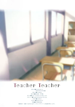 Page 16 of Teacher Teacher
