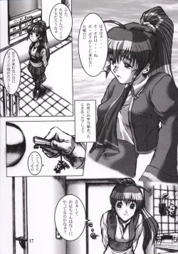 Page 16 of Natural Heart