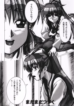 Page 21 of Natural Heart