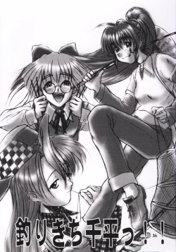 Page 35 of Natural Heart