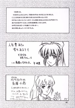 Page 43 of Natural Heart