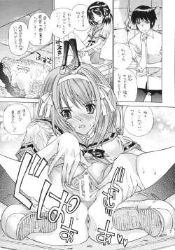 Page 6 of Fushigi Shoujo